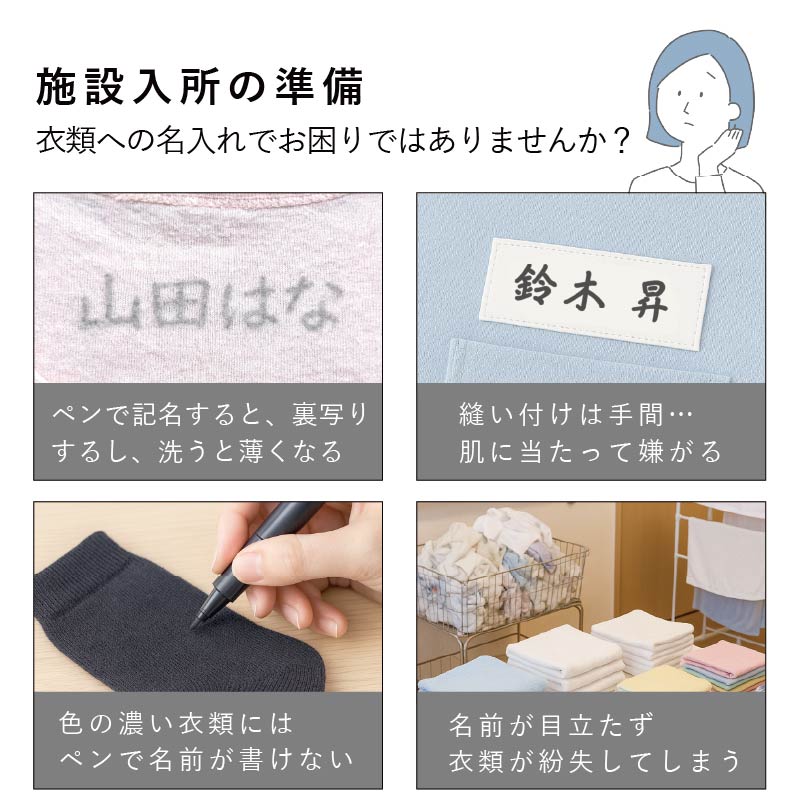 ぴたプリピタプリぴたぷりピタぷりお名前シール入園準備育児グッズ