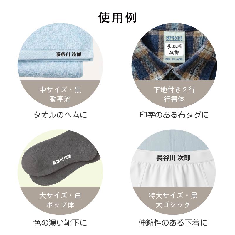 ぴたプリピタプリぴたぷりピタぷりお名前シール入園準備育児グッズ