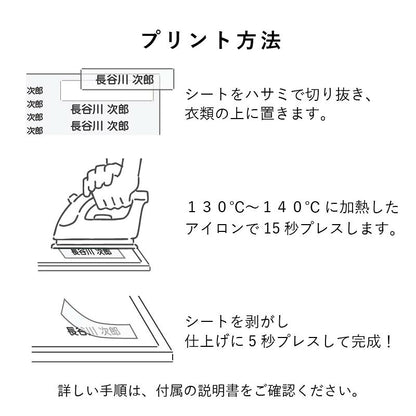 ぴたプリピタプリぴたぷりピタぷりお名前シール入園準備育児グッズ