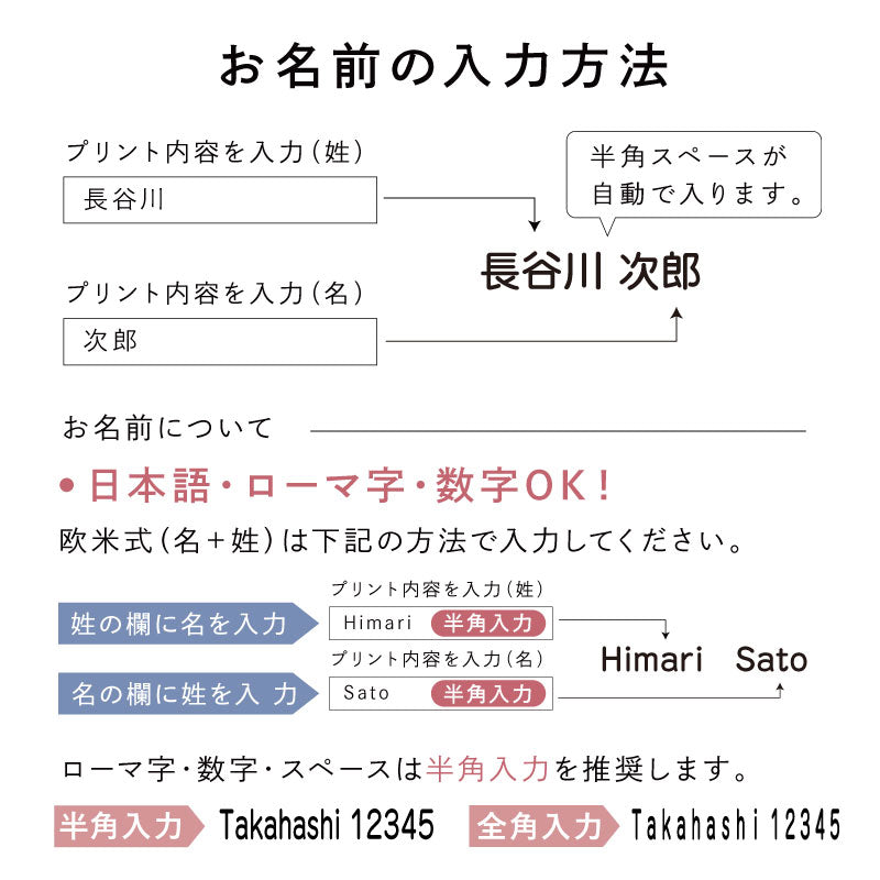 学参フォント