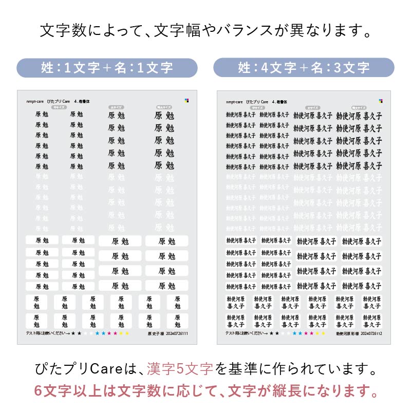 リピート購入のお客様へ