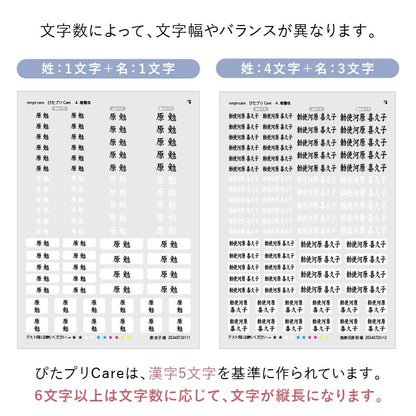 リピート購入のお客様へ