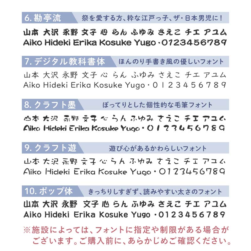 ぴたプリピタプリぴたぷりピタぷりお名前シール入園準備育児グッズ