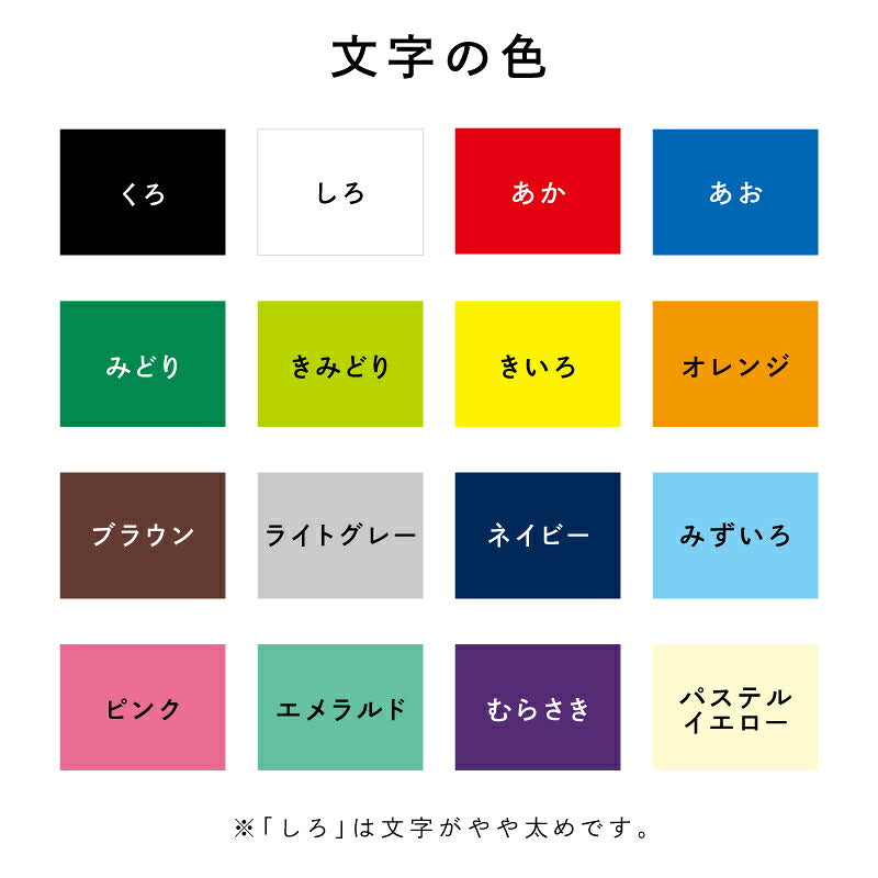 ぴたプリピタプリぴたぷりピタぷりお名前シール入園準備育児グッズ