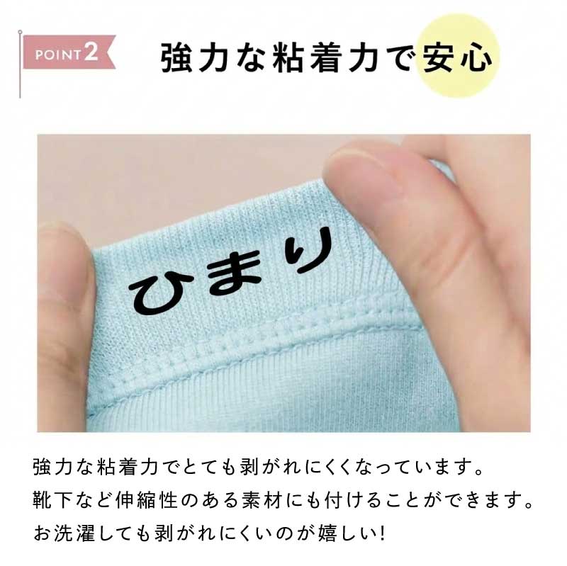 ぴたプリ でか文字 A4サイズ