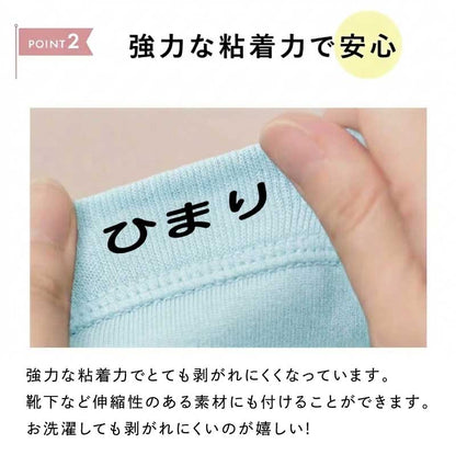 ぴたプリ でか文字 A4サイズ