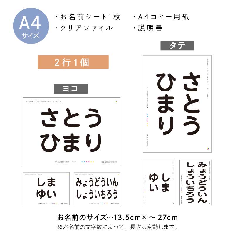 ぴたプリピタプリぴたぷりピタぷりお名前シール入園準備育児グッズ