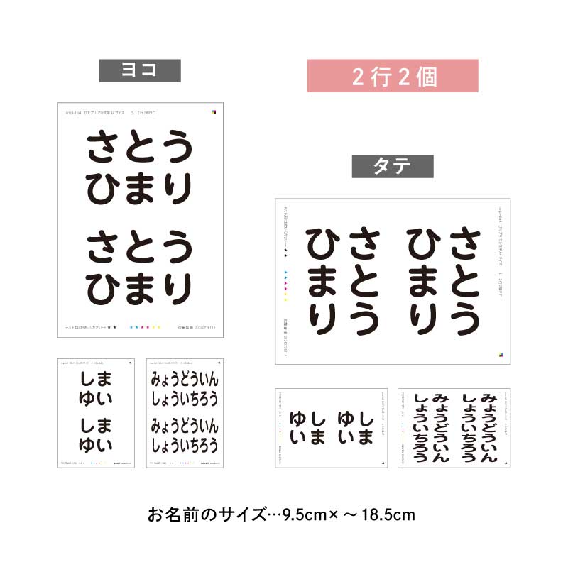 ぴたプリピタプリぴたぷりピタぷりお名前シール入園準備育児グッズ