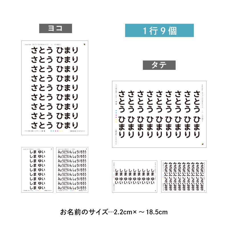 ぴたプリピタプリぴたぷりピタぷりお名前シール入園準備育児グッズ
