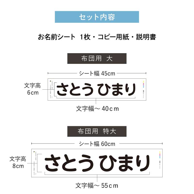 ぴたプリピタプリぴたぷりピタぷりお名前シール入園準備育児グッズ
