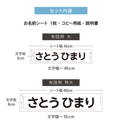 ぴたプリピタプリぴたぷりピタぷりお名前シール入園準備育児グッズ
