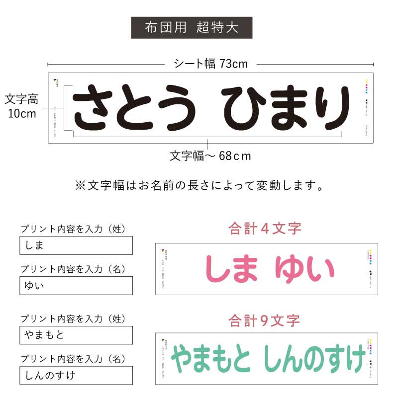 ぴたプリピタプリぴたぷりピタぷりお名前シール入園準備育児グッズ