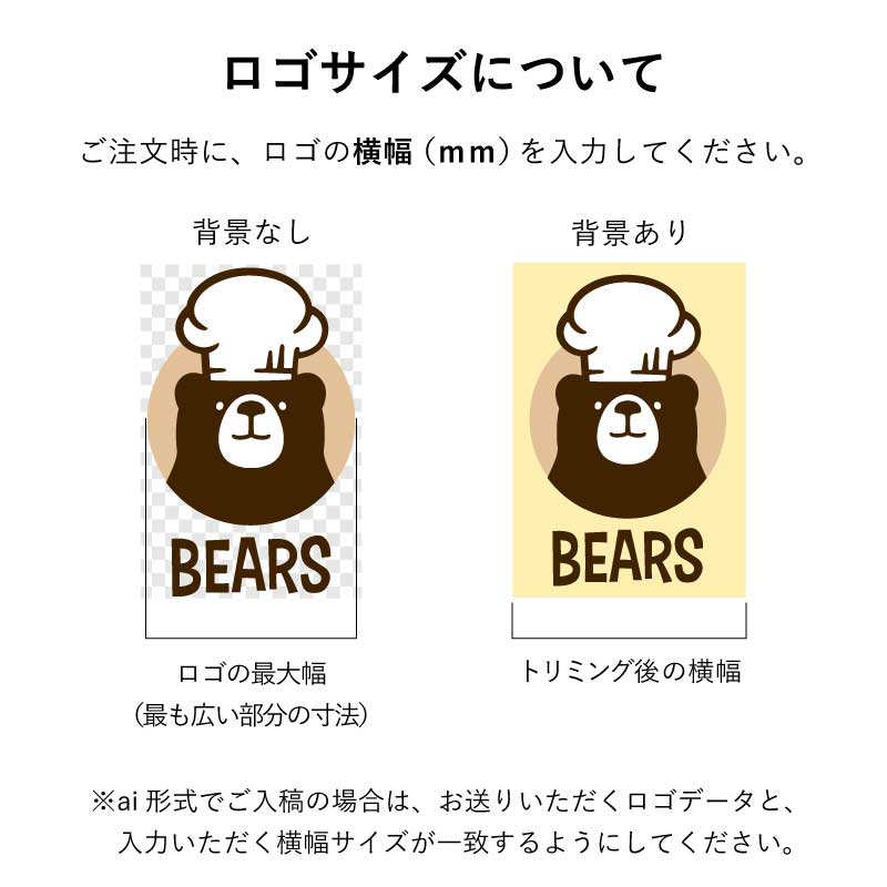 ぴたプリピタプリぴたぷりピタぷりお名前シール入園準備育児グッズ