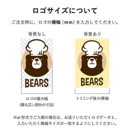ぴたプリピタプリぴたぷりピタぷりお名前シール入園準備育児グッズ