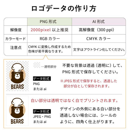 ぴたプリ チームロゴ
