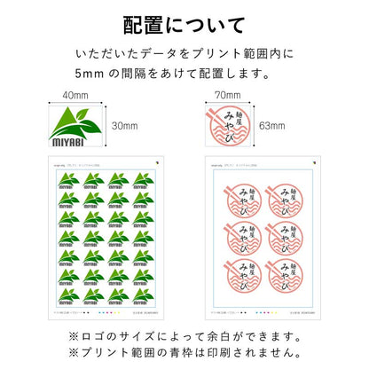 ぴたプリピタプリぴたぷりピタぷりお名前シール入園準備育児グッズ