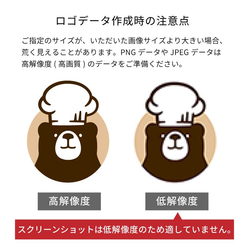 ぴたプリ チームロゴ