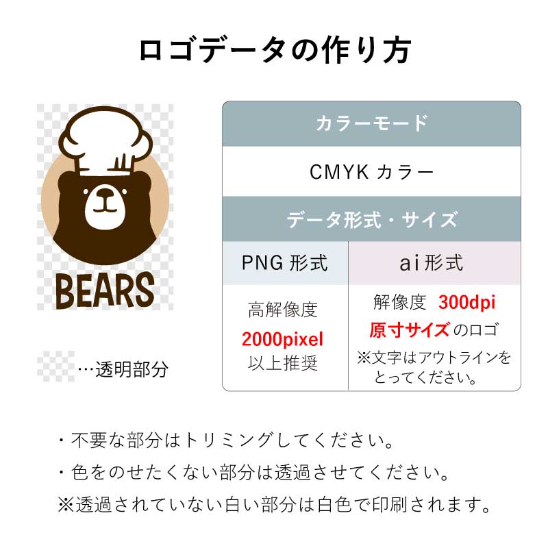 ぴたプリピタプリぴたぷりピタぷりお名前シール入園準備育児グッズ
