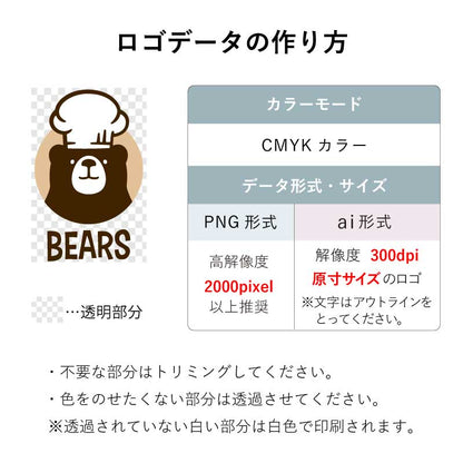 ぴたプリピタプリぴたぷりピタぷりお名前シール入園準備育児グッズ