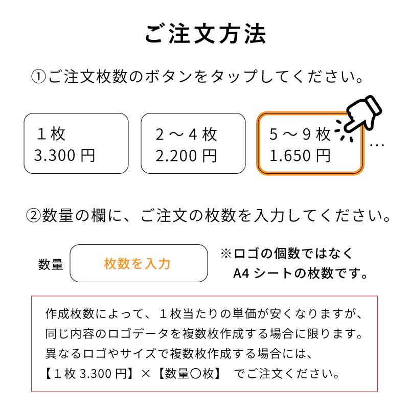 ぴたプリ チームロゴ