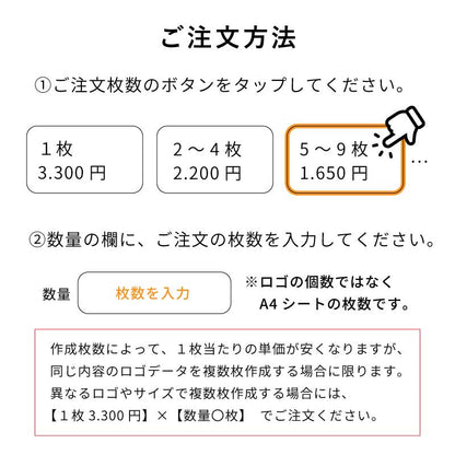 ぴたプリ チームロゴ