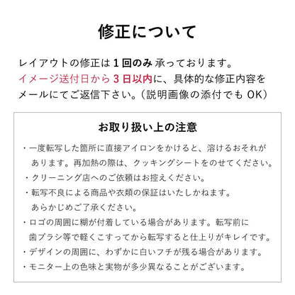 ぴたプリピタプリぴたぷりピタぷりお名前シール入園準備育児グッズ