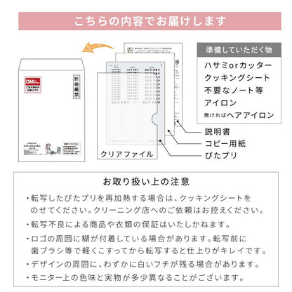 ぴたプリ チームロゴ