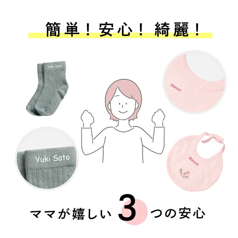ぴたプリピタプリぴたぷりピタぷりお名前シール入園準備育児グッズ
