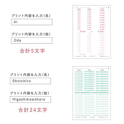 お名前シール防水布アイロンお名前アイロンプリントシート【ぴたプリサイズ別】靴下おなまえシールアイロンシールネームシールヘアアイロンタグ漢字入学入園保育園幼稚園服シンプル熱転写送料無料