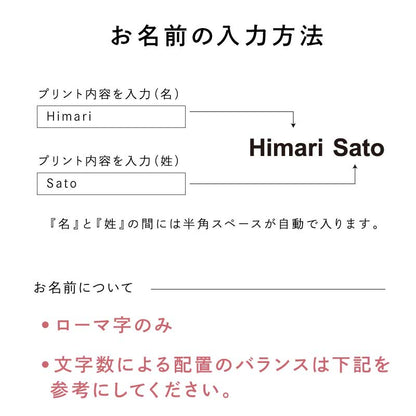 お名前シール防水布アイロンお名前アイロンプリントシート【ぴたプリサイズ別】靴下おなまえシールアイロンシールネームシールヘアアイロンタグ漢字入学入園保育園幼稚園服シンプル熱転写送料無料
