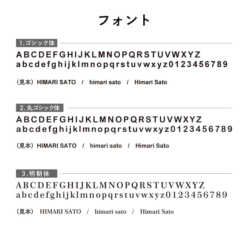 お名前シール防水布アイロンお名前アイロンプリントシート【ぴたプリローマ字】靴下おなまえシールアイロンシールネームシールヘアアイロンタグ漢字入学入園保育園幼稚園服シンプル熱転写送料無料