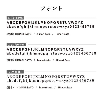 お名前シール防水布アイロンお名前アイロンプリントシート【ぴたプリローマ字】靴下おなまえシールアイロンシールネームシールヘアアイロンタグ漢字入学入園保育園幼稚園服シンプル熱転写送料無料