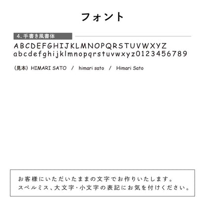 お名前シール防水布アイロンお名前アイロンプリントシート【ぴたプリローマ字】靴下おなまえシールアイロンシールネームシールヘアアイロンタグ漢字入学入園保育園幼稚園服シンプル熱転写送料無料