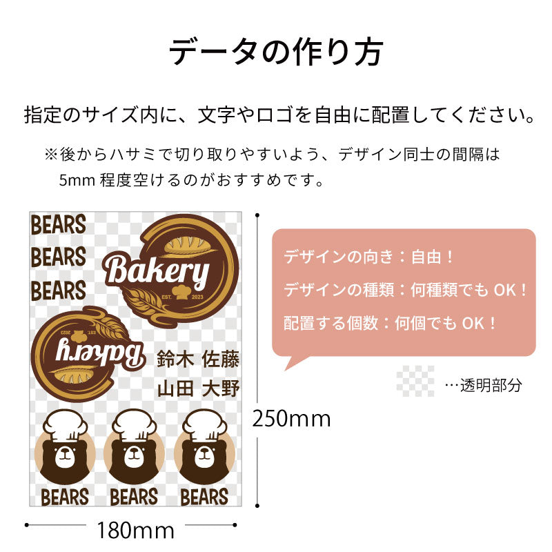 ぴたプリ出力サービス