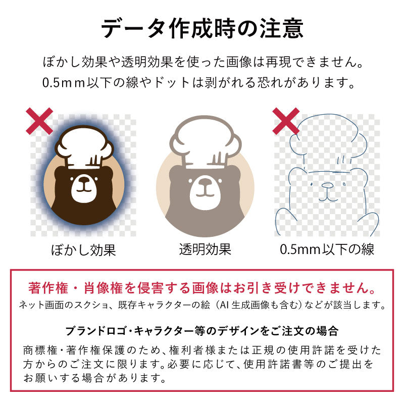 ぴたプリピタプリぴたぷりピタぷりお名前シール入園準備育児グッズ