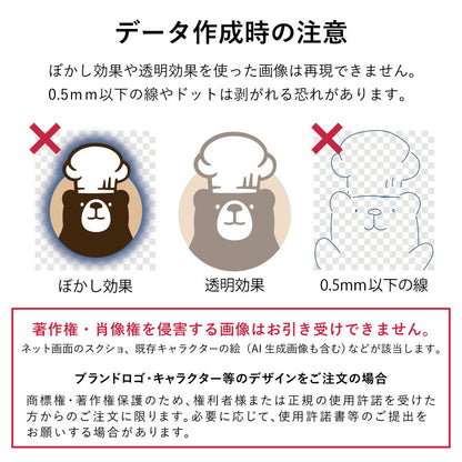 ぴたプリピタプリぴたぷりピタぷりお名前シール入園準備育児グッズ