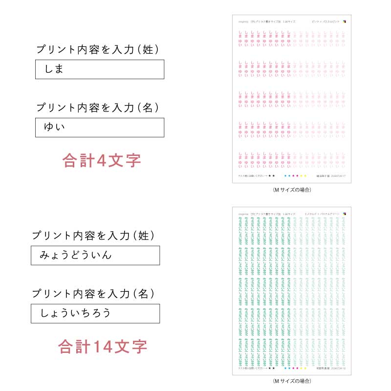ぴたプリピタプリぴたぷりピタぷりお名前シール入園準備育児グッズ