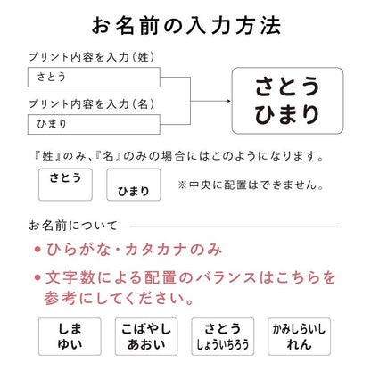 ぴたプリピタプリぴたぷりピタぷりお名前シール入園準備育児グッズ