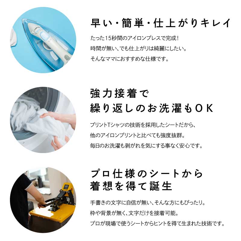 ぴたプリピタプリぴたぷりピタぷりお名前シール入園準備育児グッズ