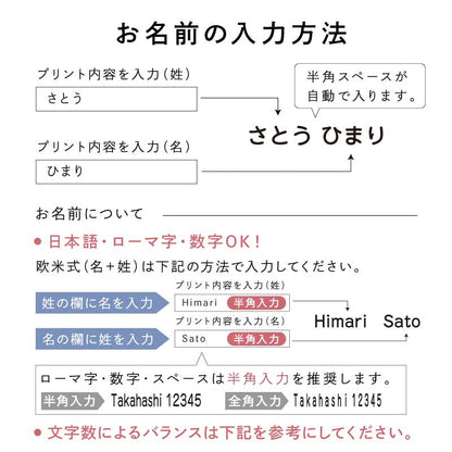 ぴたプリピタプリぴたぷりピタぷりお名前シール入園準備育児グッズ