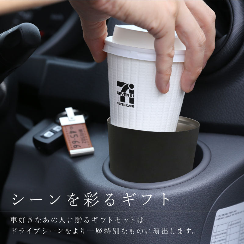ナンバープレート キーホルダー ＆ ２WAY カップ セット
