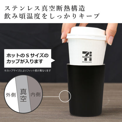 ナンバープレート キーホルダー ＆ ２WAY カップ セット
