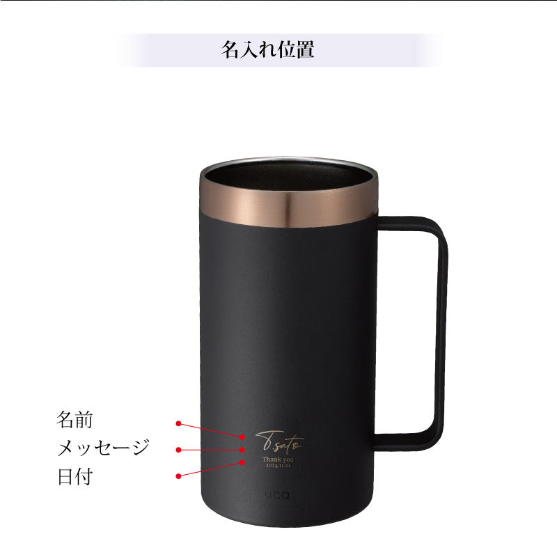 喉越しを楽しむジョッキ