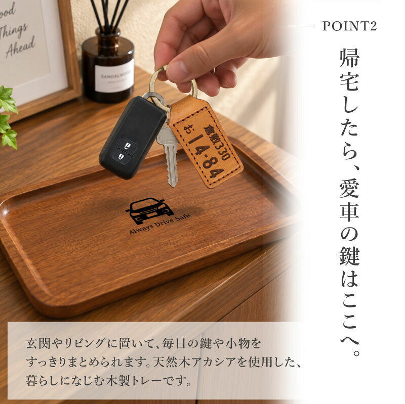 ナンバープレートキーホルダー名入れ【ナンバープレートキーホルダー・レザー】誕生日プレゼントプレゼントギフトおしゃれかっこいい革レザー車バイクメンズ男性父父親彼氏旦那上司退職祝い送別会記念日送料無料翌々営業日出荷