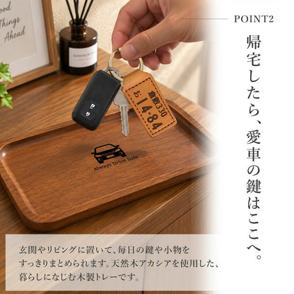 ナンバープレートキーホルダー名入れ【ナンバープレートキーホルダー・レザー】誕生日プレゼントプレゼントギフトおしゃれかっこいい革レザー車バイクメンズ男性父父親彼氏旦那上司退職祝い送別会記念日送料無料翌々営業日出荷