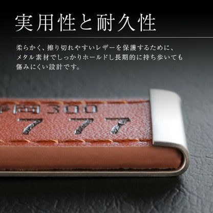 ナンバープレートキーホルダー ・ レザー