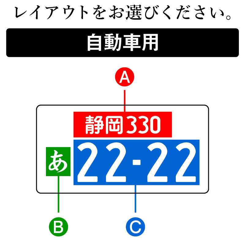 ナンバープレートキーホルダー ・ レザー