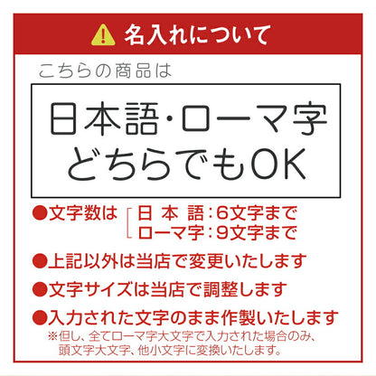 乳歯ケース 誕生花