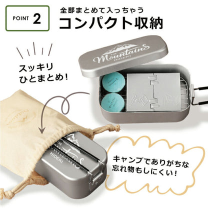 名入れメスティン６点セット