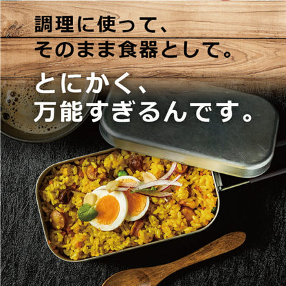 名入れメスティン６点セット